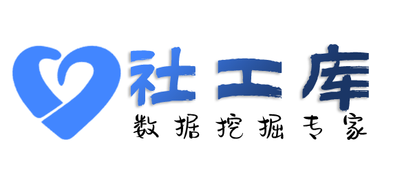社工库机器人查询人民银行征信无需个人授权